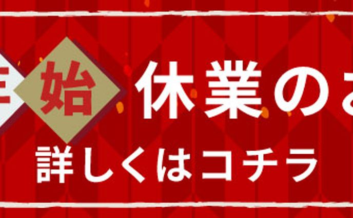バナー、株式会社pato 様