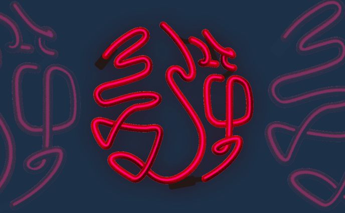 パン、ロゴデザイン(ロゴタイプ)