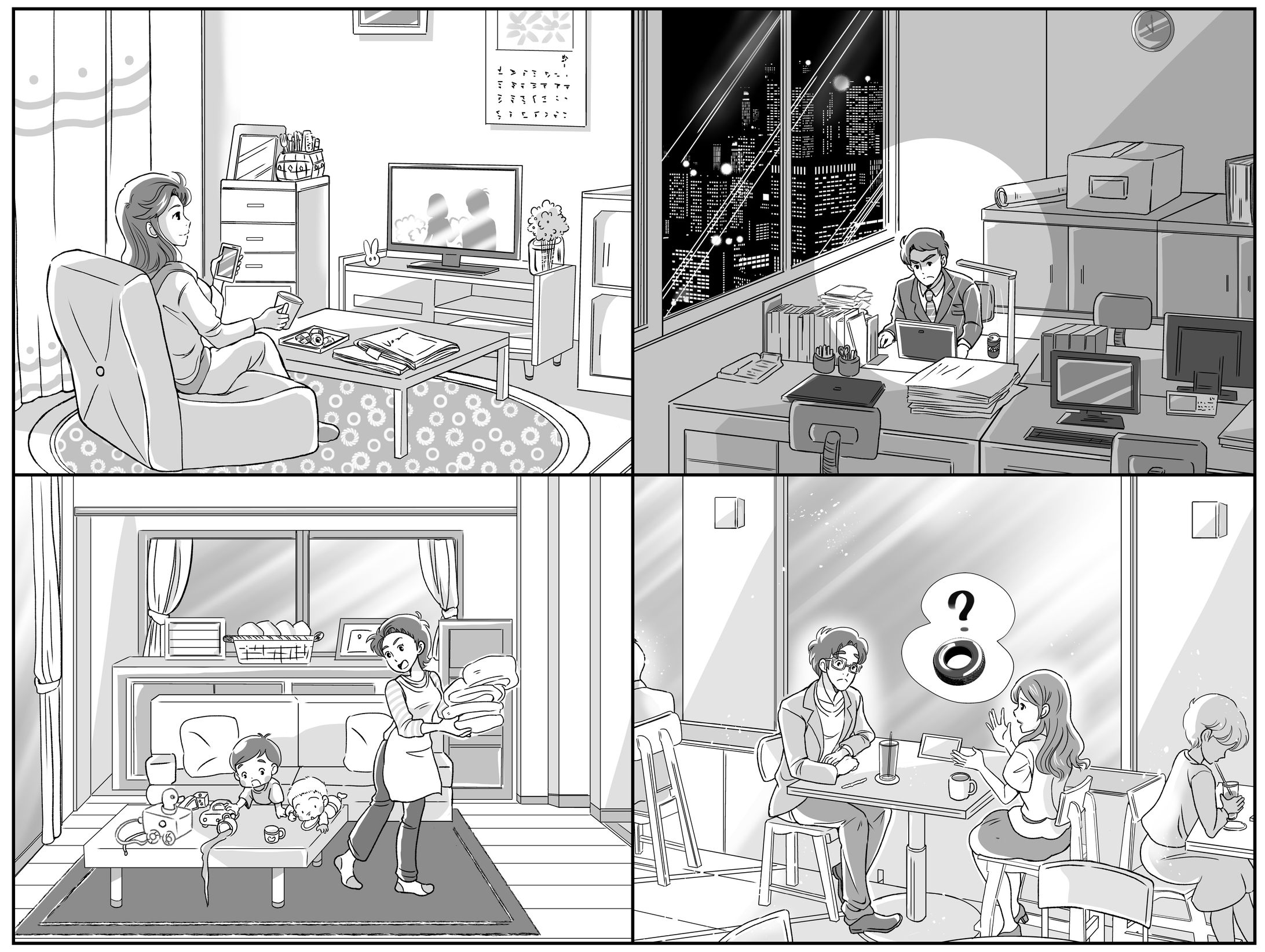 サイト用イラスト-1