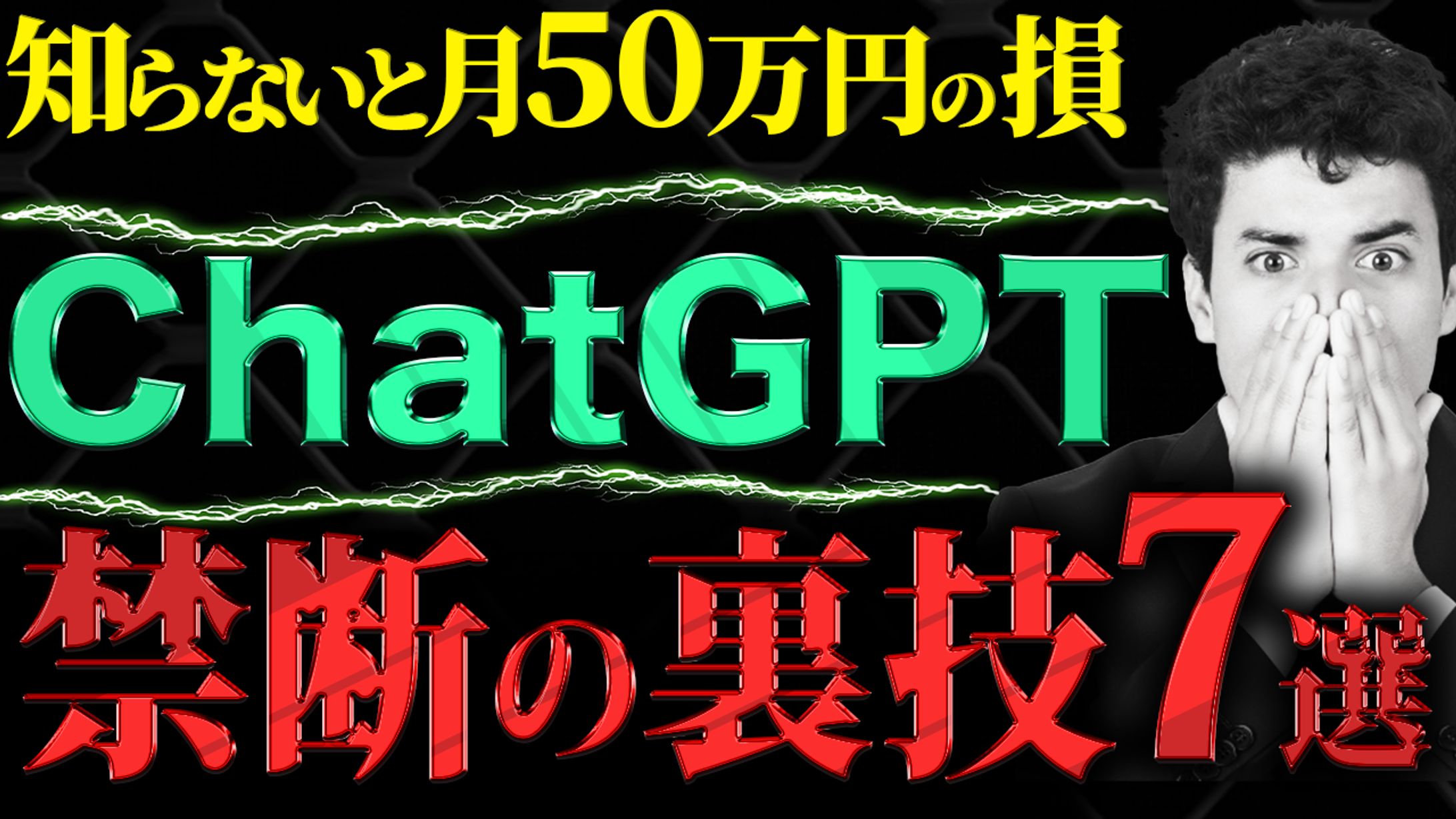 サムネイル①-1