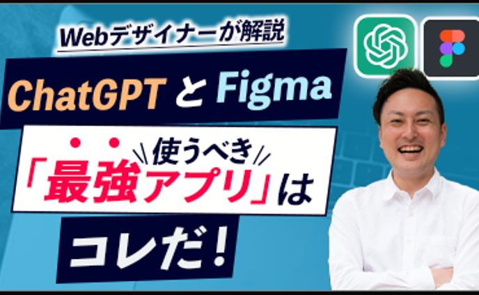 YouTube　サムネイル