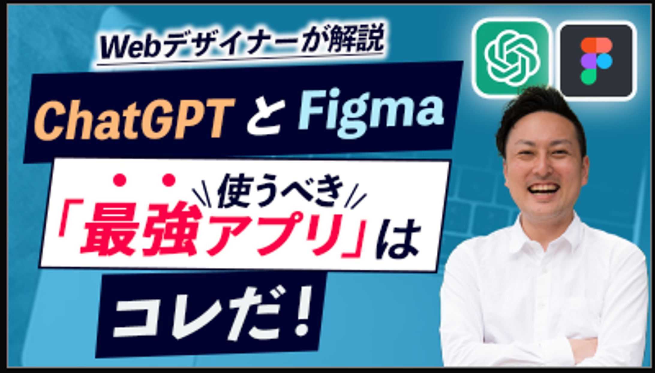 YouTube　サムネイル-1