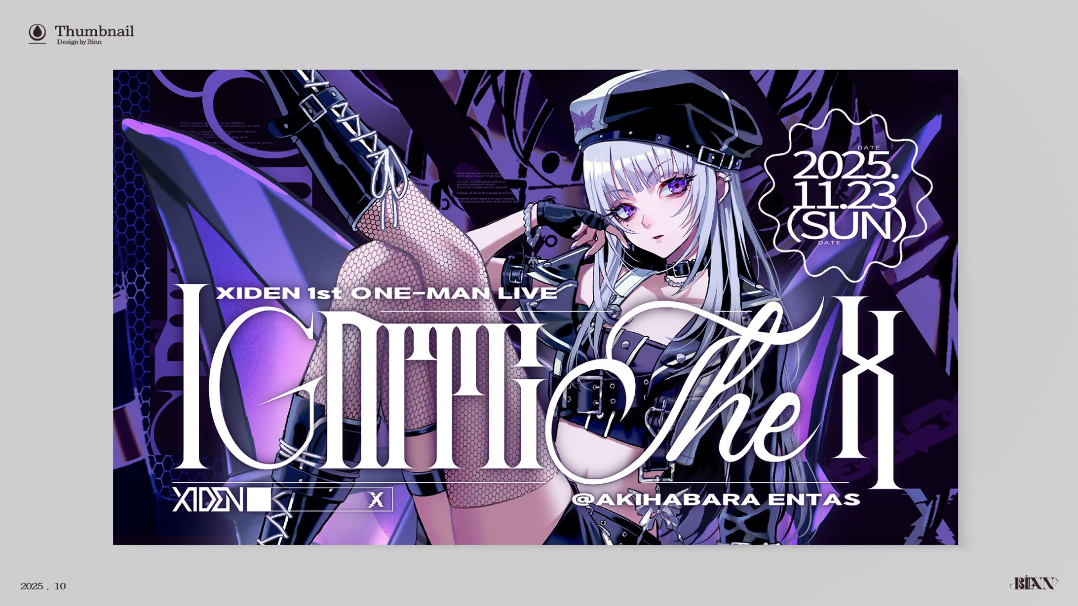 Ignite_the_X (2025)-1