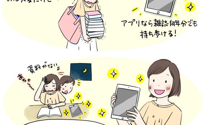 雑誌「プチナース」