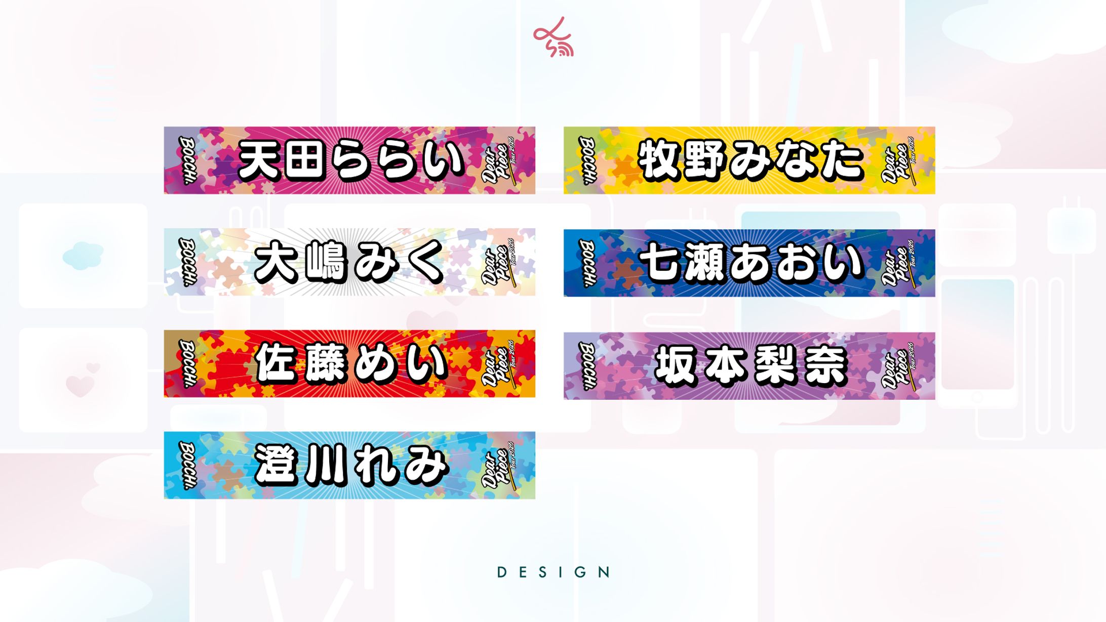 GDL Entertainment 所属アイドルBOCCHI。_タオルマフラー-1