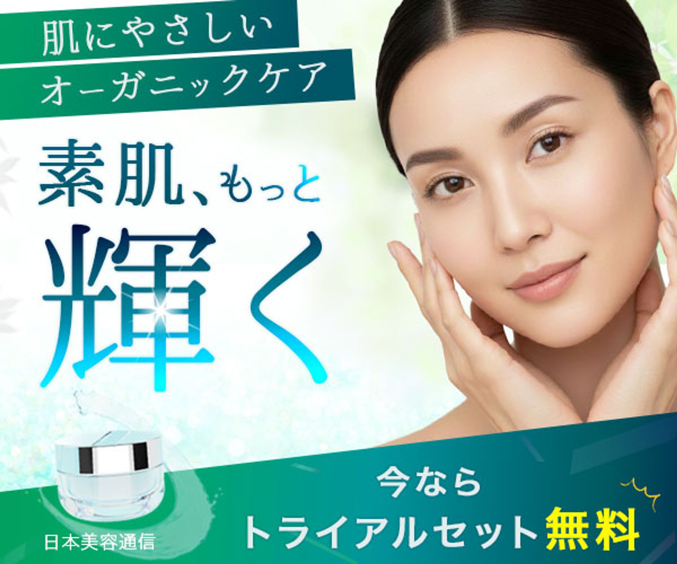 バナー-1