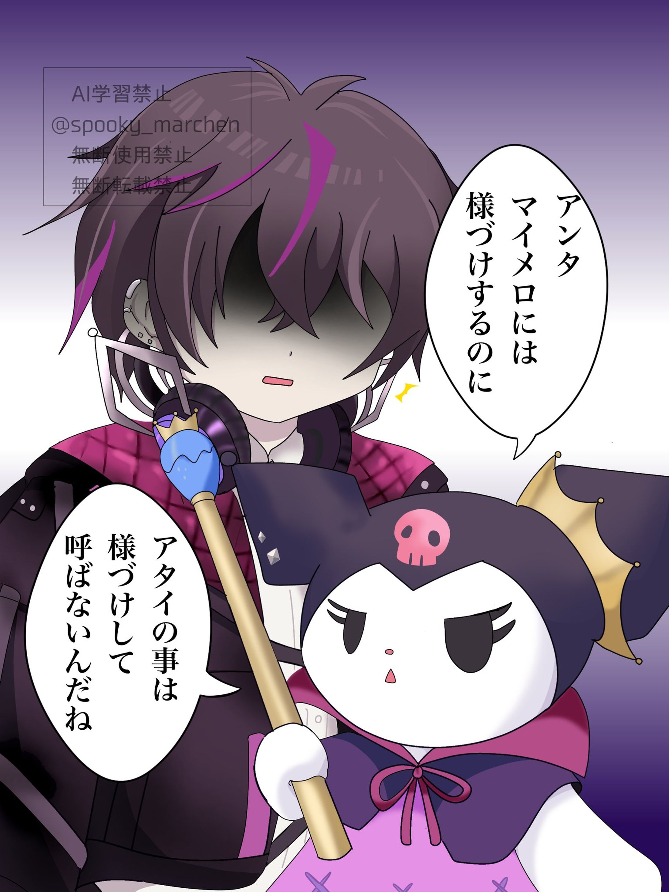 版権絵まとめ（2025）-1