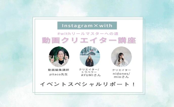 講座、動画制作