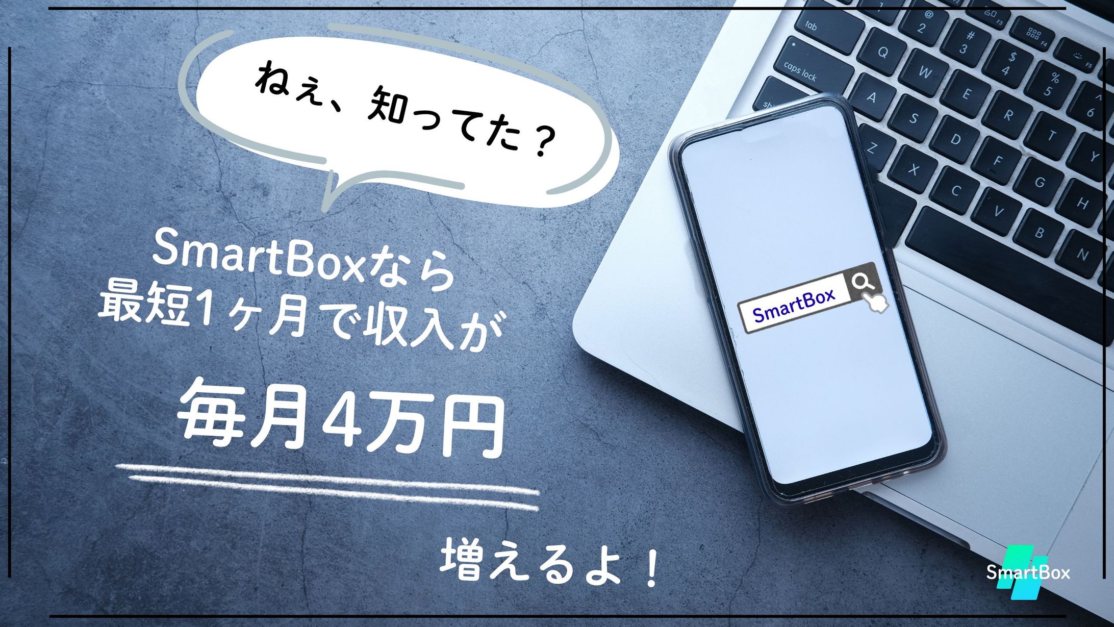 副業バナー-1