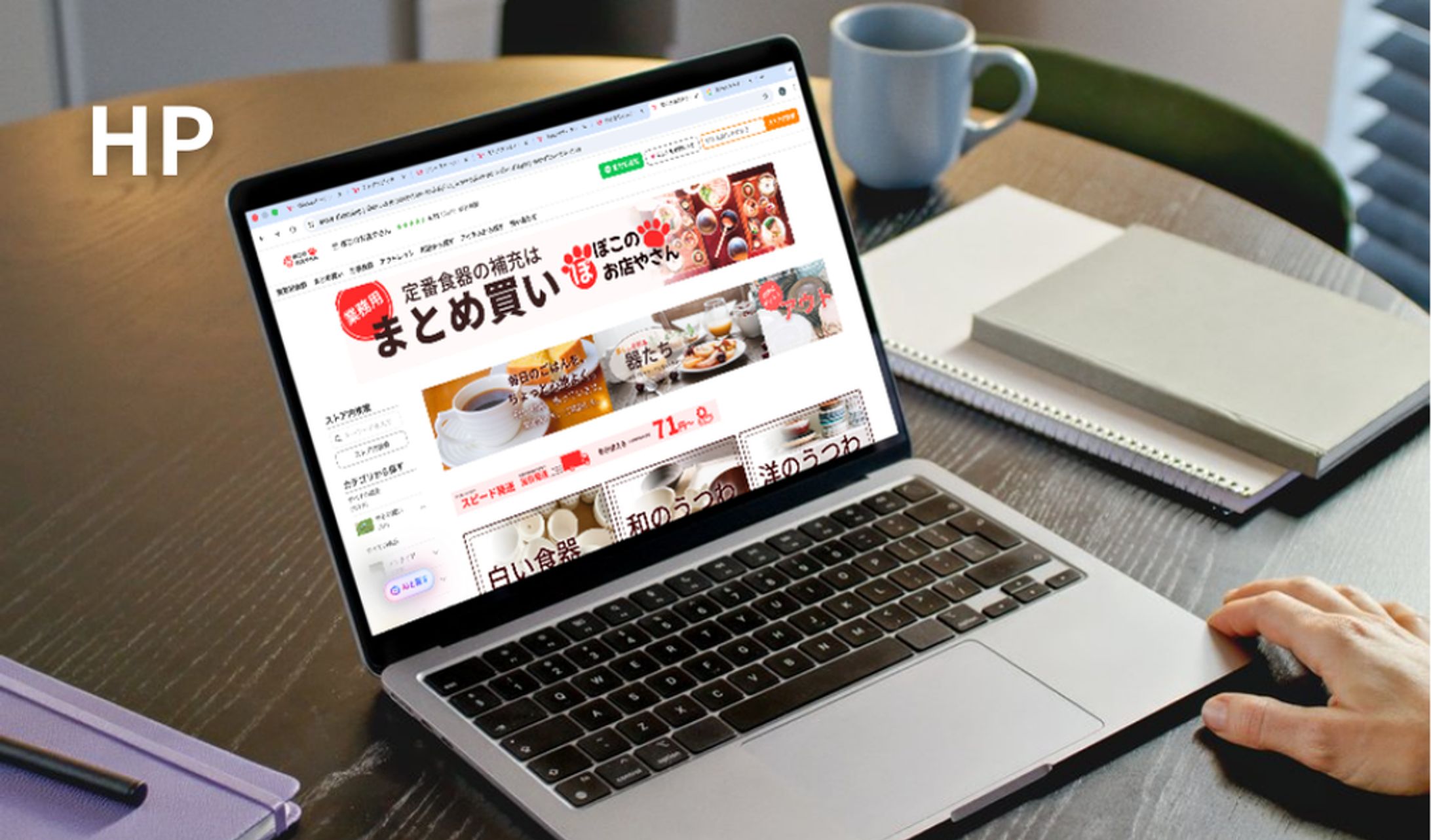 yahooショップ　構築-1