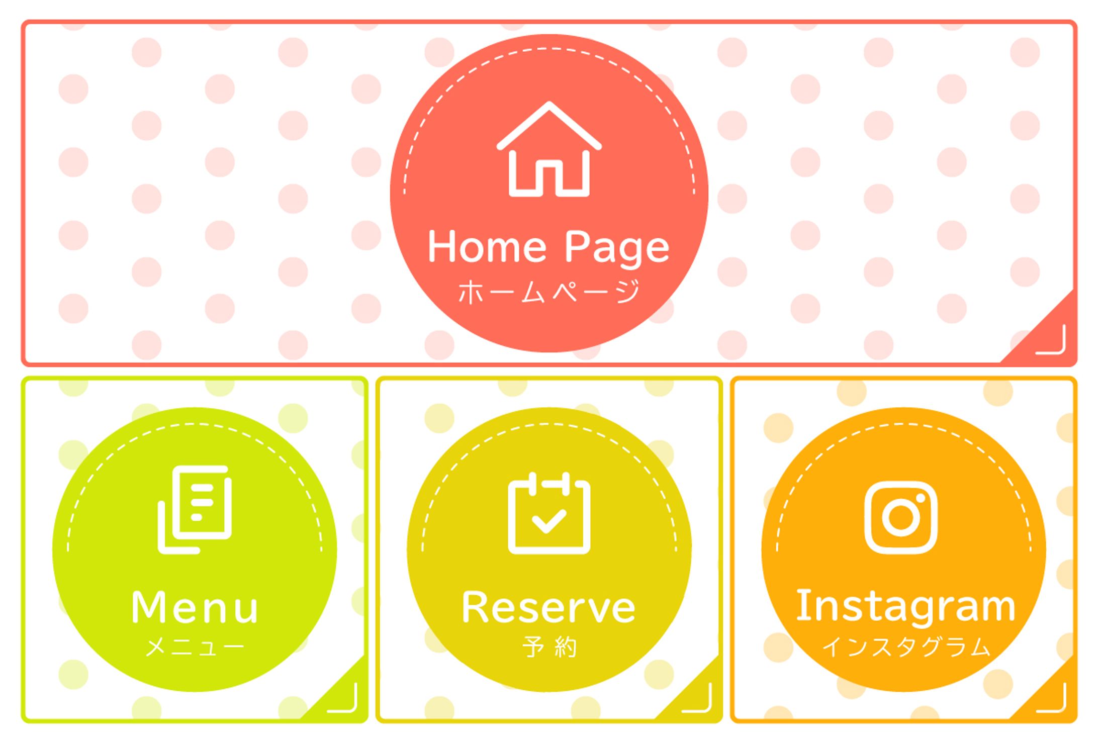 LINE リッチメニュー-1