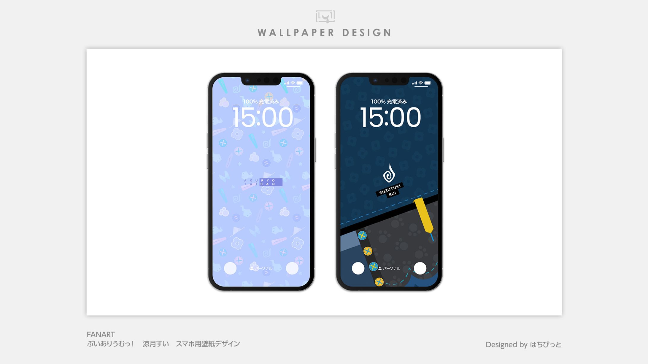 FA│ぶいありうむっ！│スマホ壁紙│涼月すい-1