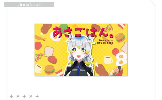 YouTube用サムネイル01