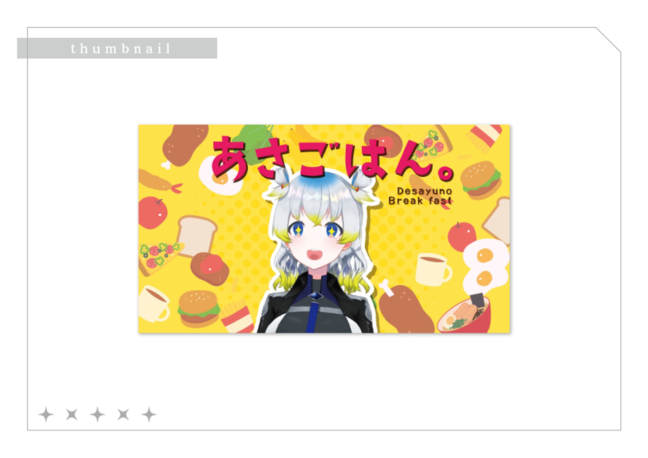 YouTube用サムネイル01-1