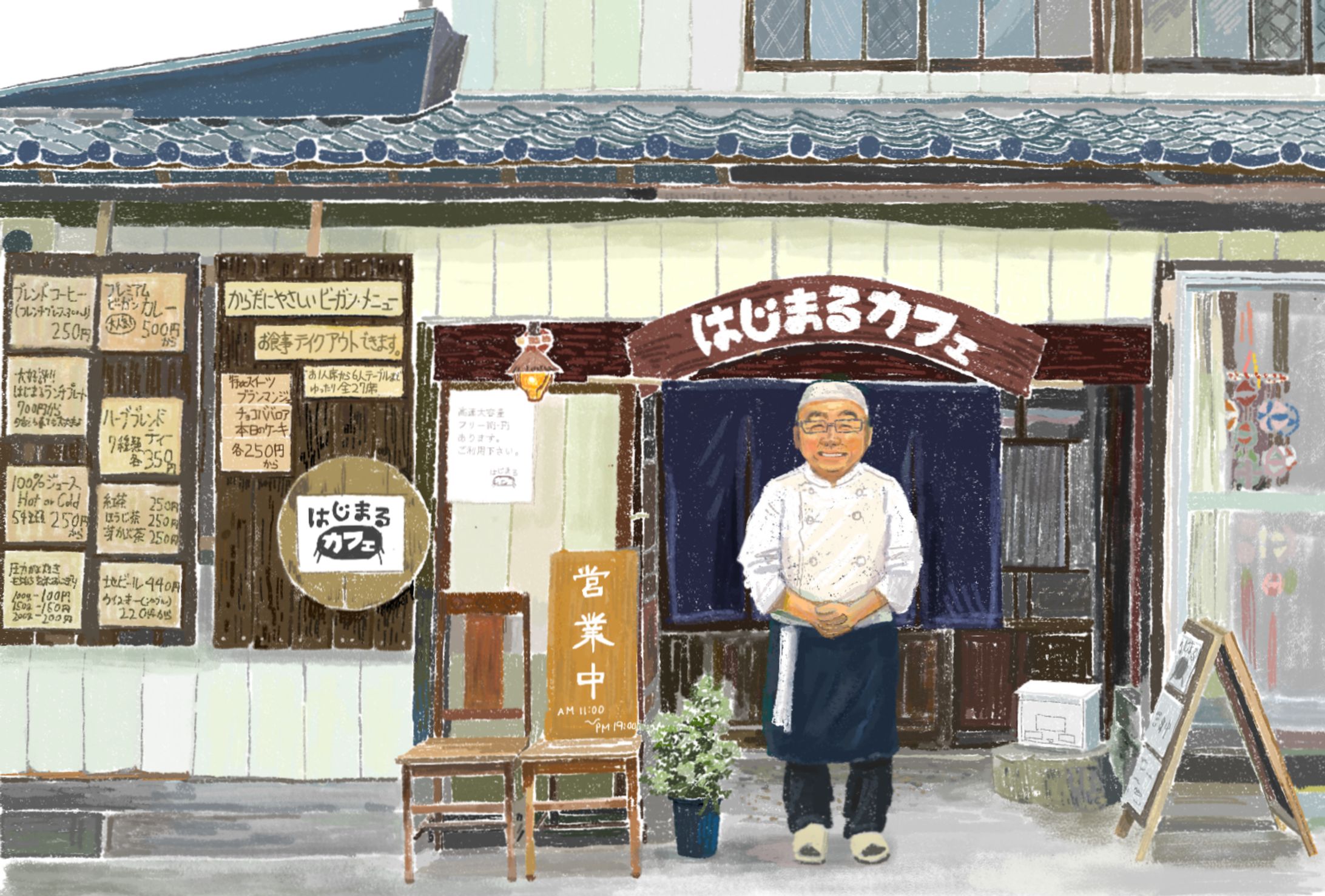 はじまるカフェ-1