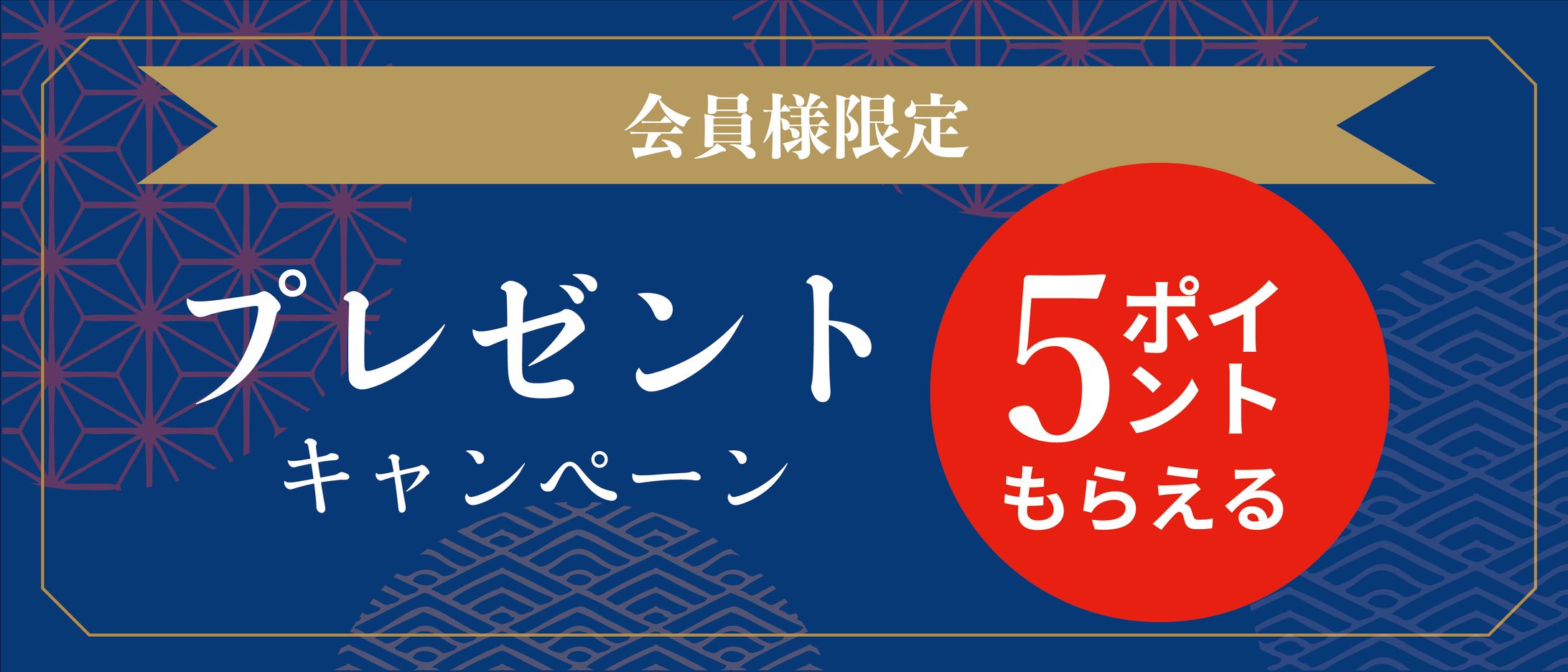 バナー制作-1