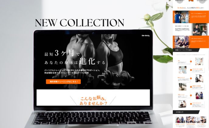 LP　パーソナルジム