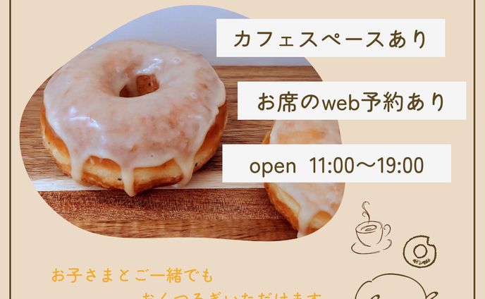 donut cafe