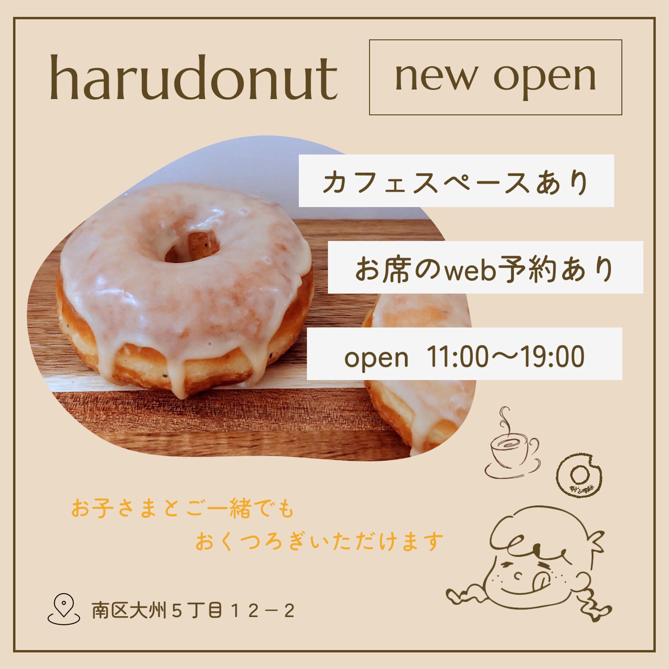 donut cafe-1