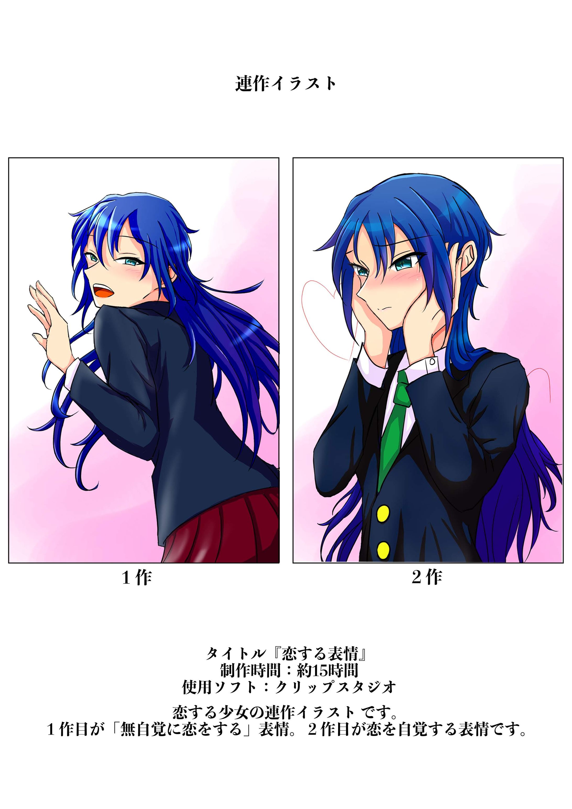 ポートフォリオ作品-1
