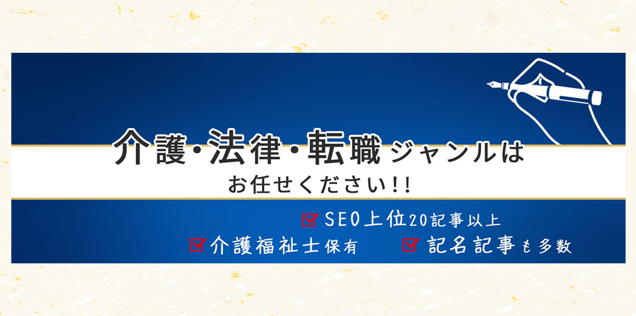 あき様-1
