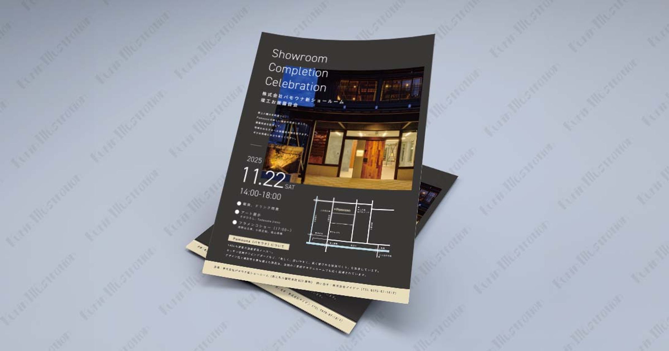 株式会社アイゲン様ご依頼　Pamouna様竣工お披露目会チラシデザイン-1