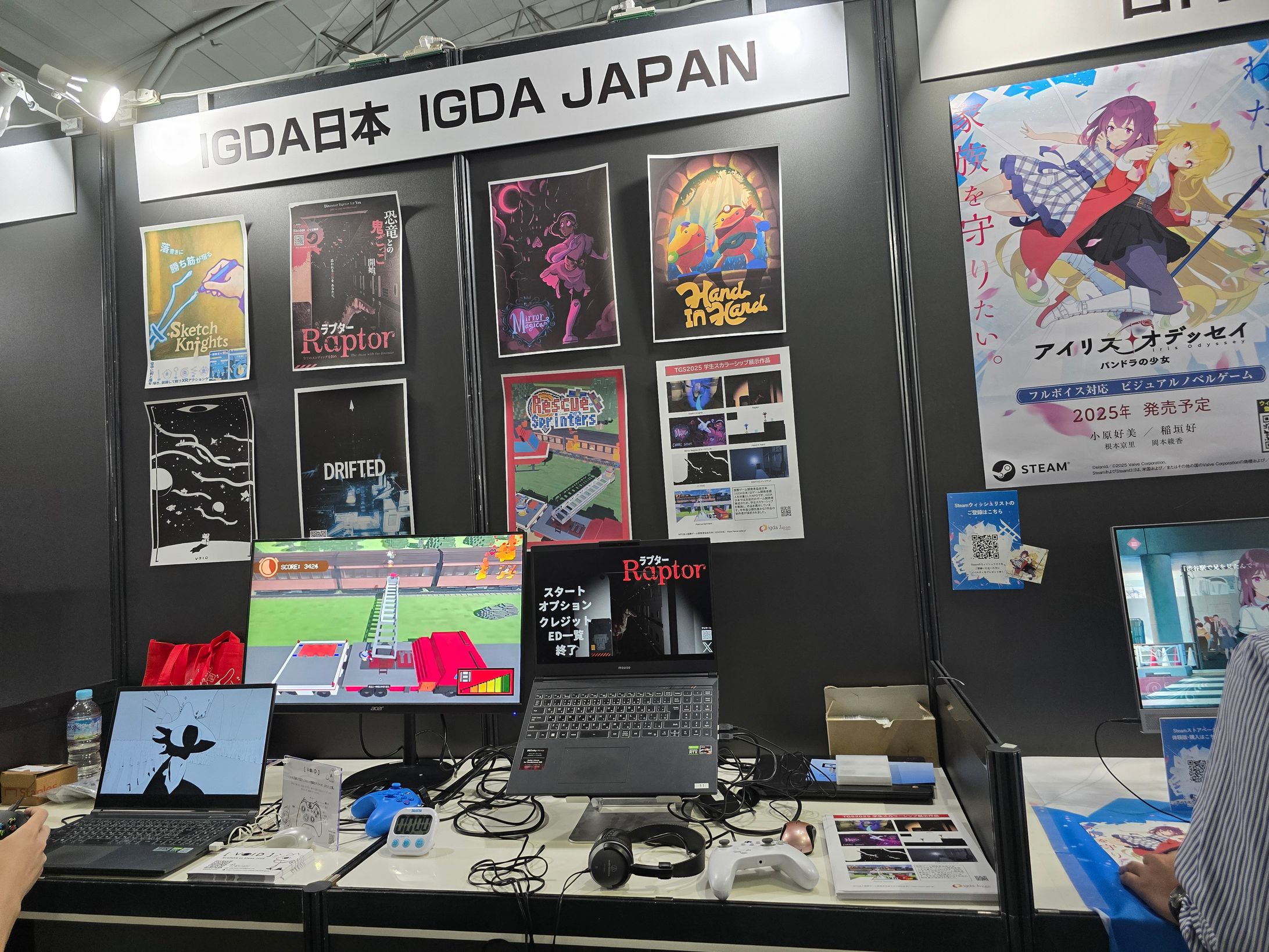 TGSスカラー生シップのスカラー生に選ばれ4日間展示