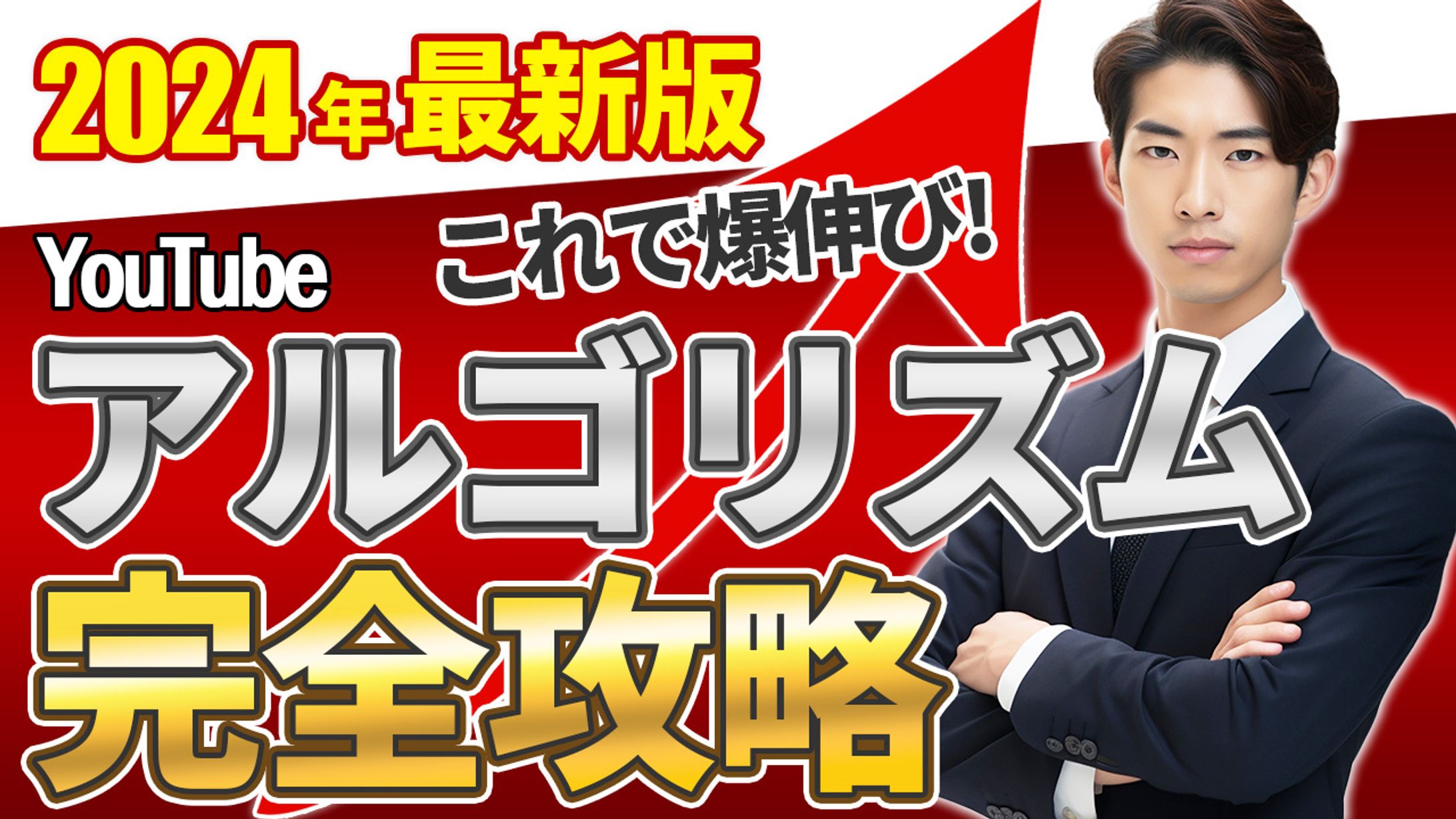 ビジネス系動画用サムネイル-1