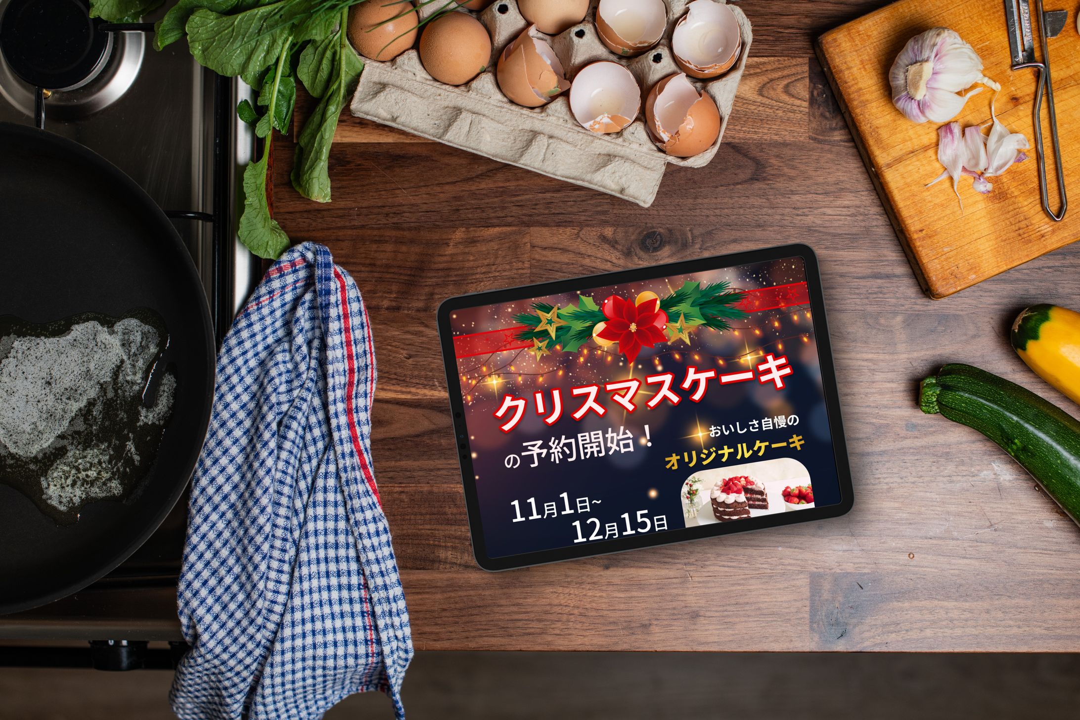 【バナー】飲食系-1
