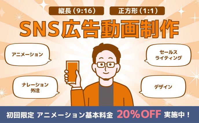 ランサーズのパッケージ画像制作