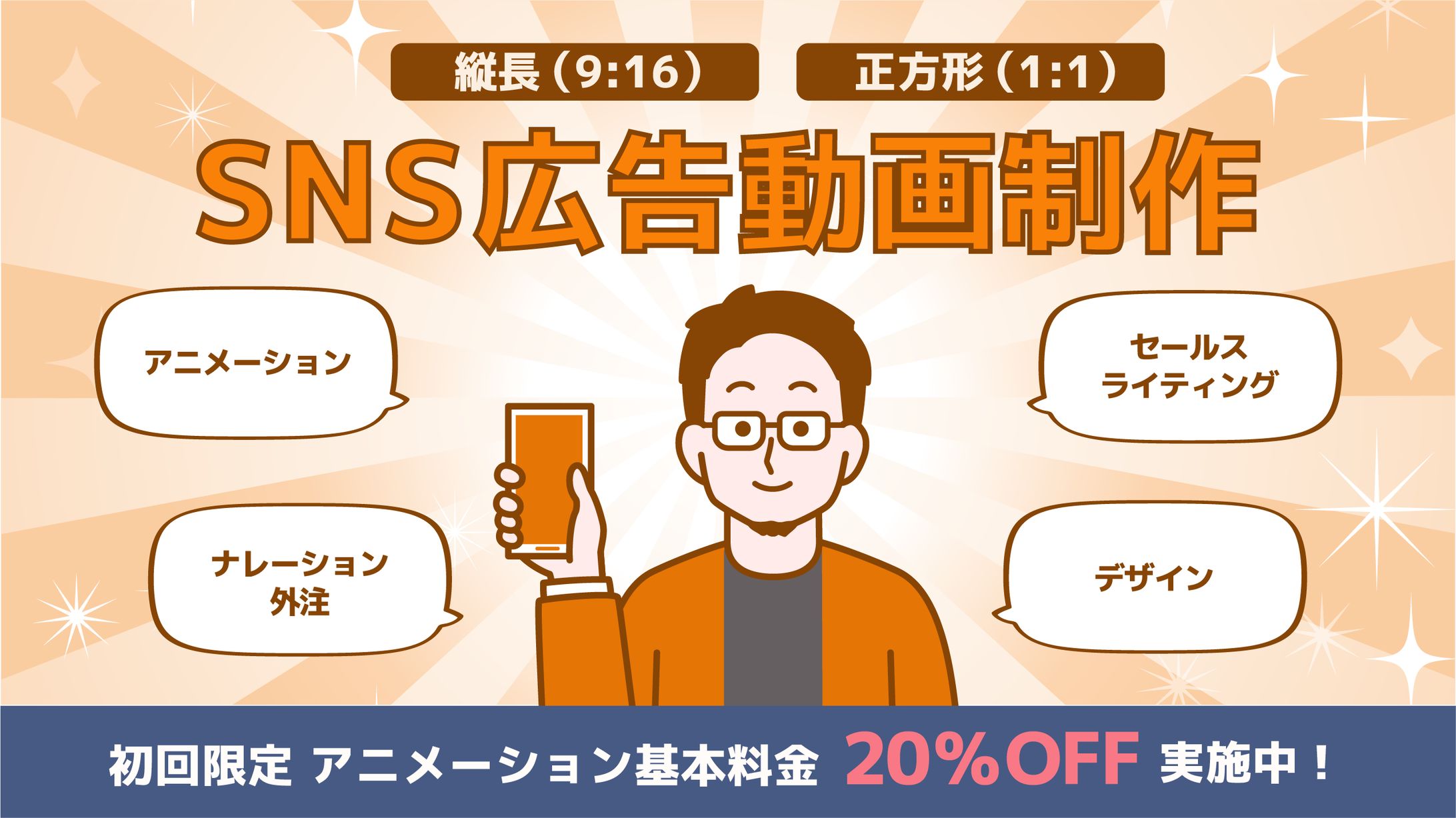 ランサーズのパッケージ画像制作-1