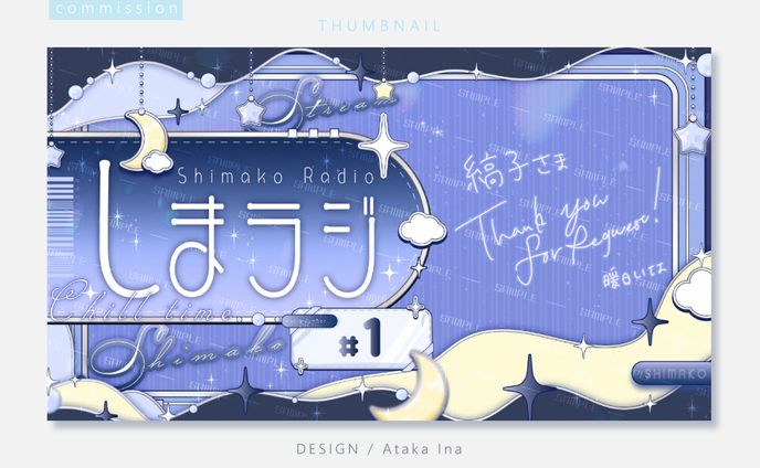 〖 サムネイル 〗縞子様｜skeb