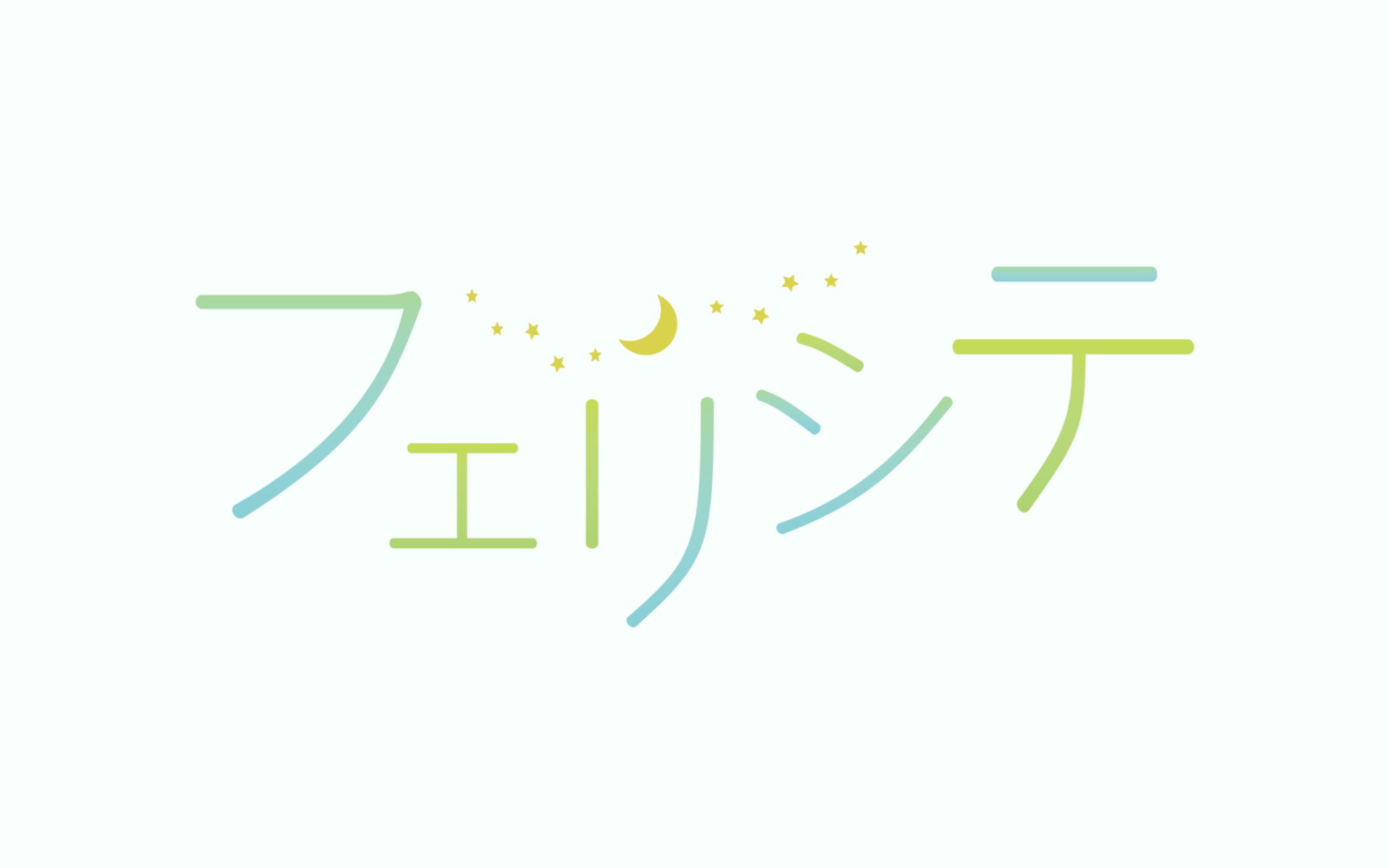 フェリシテ【ロゴデザイン】-1