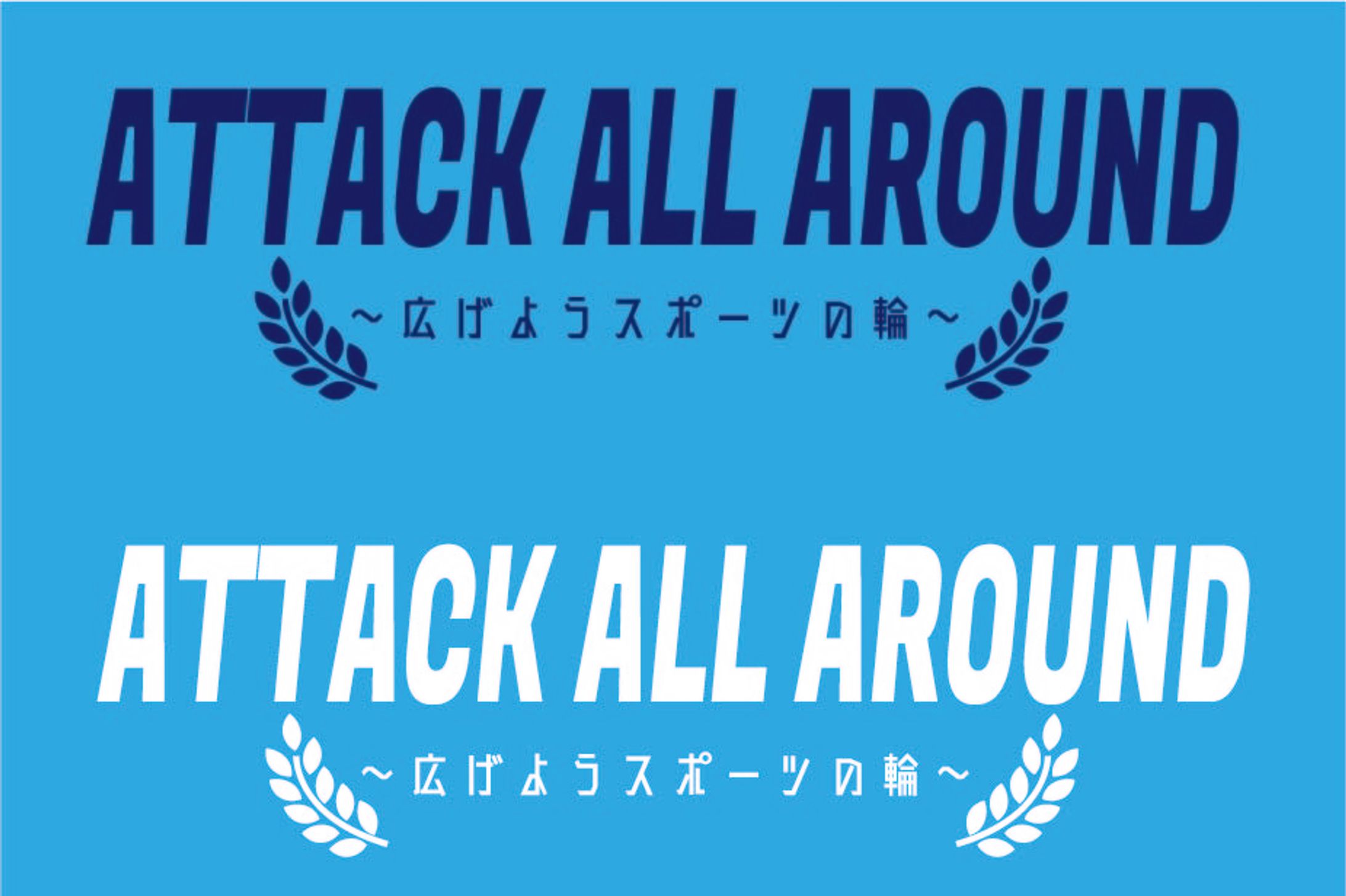 ジャンパーデザイン-1