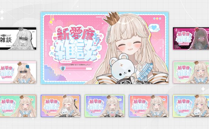 【新愛度上げ雑談】親愛度”０” !? シャルからの質問に答えて愛を深めよ！！【新人Vtuber / シャルロット・リリー】