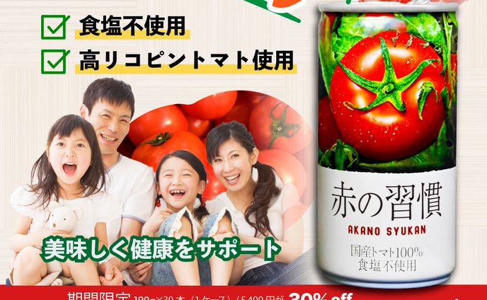 バナー、植物ベースのバー