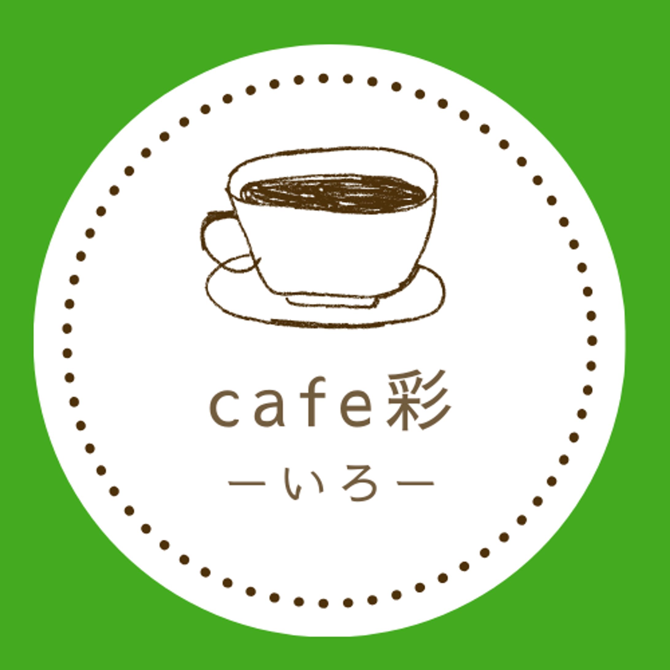 cafe彩 ーいろー-1
