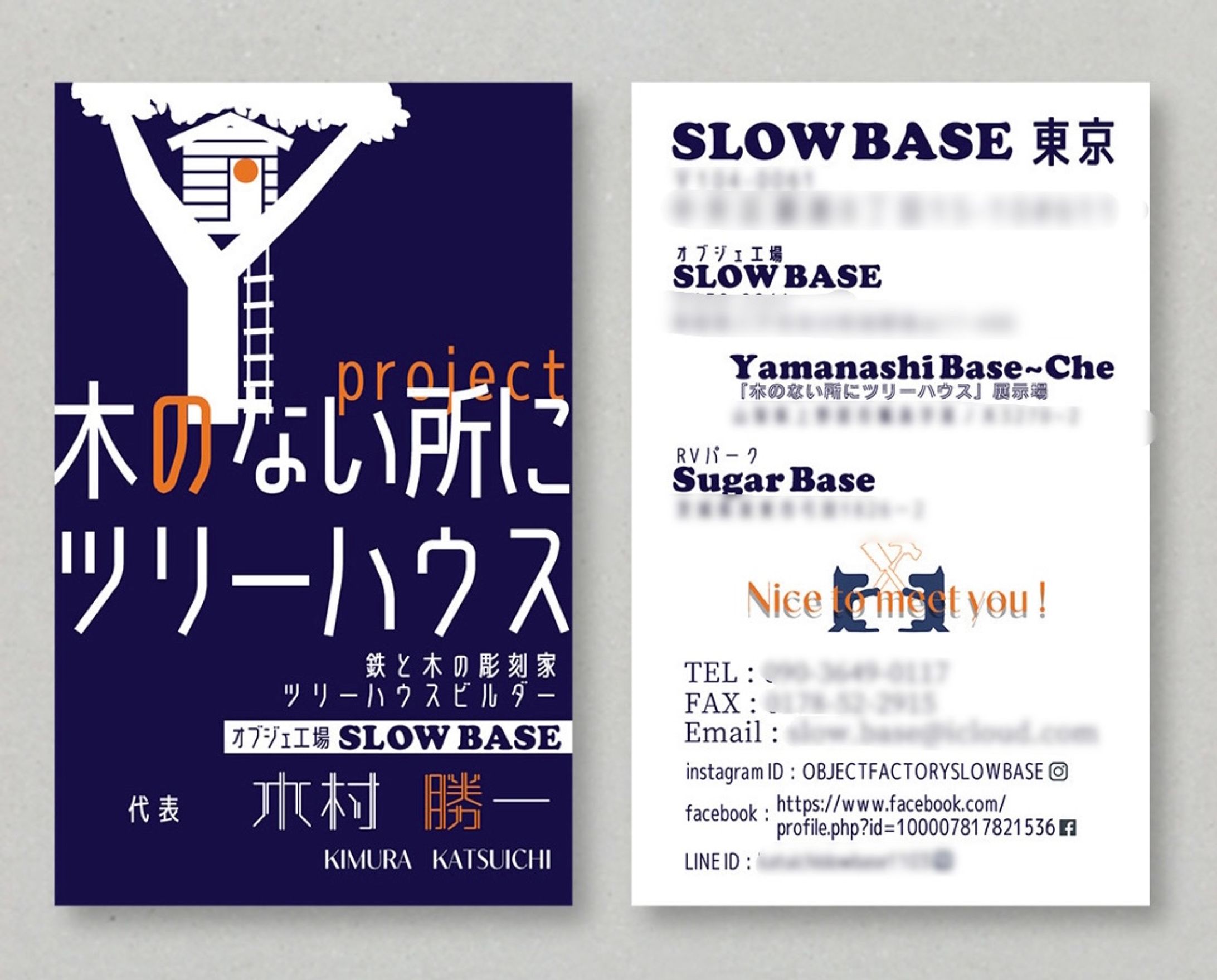 【株式会社slowbase名刺デザイン】-1