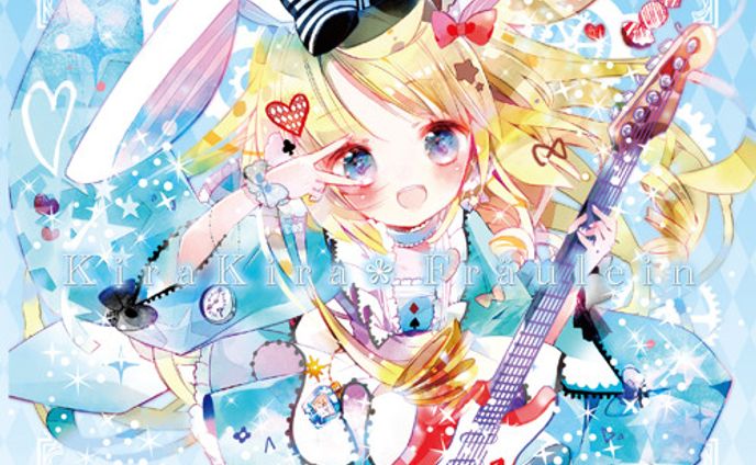 KiraKira*Fräulein / ななひら