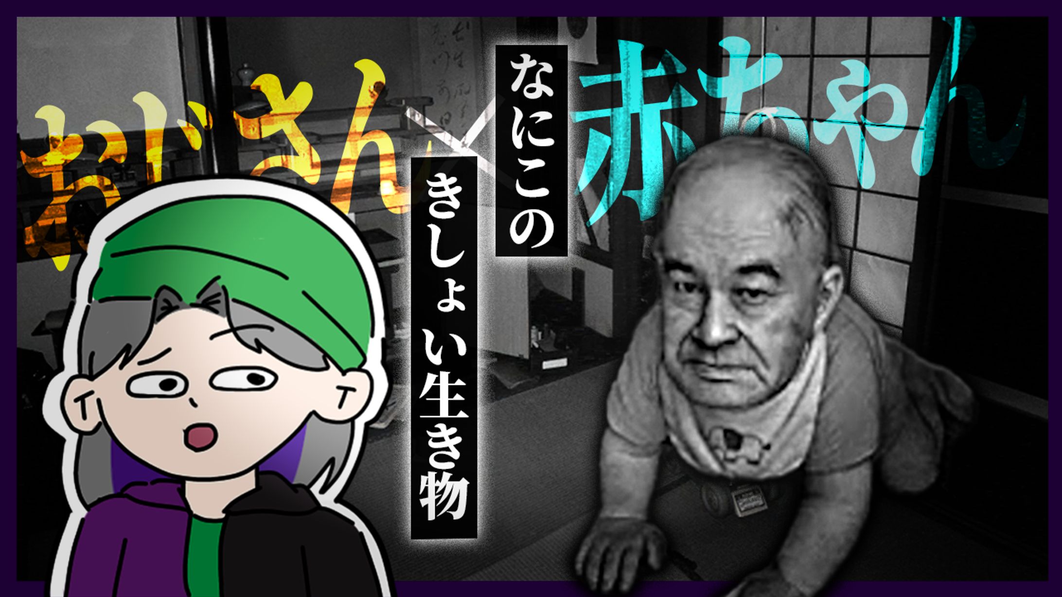 JSP2#2 Youtubeサムネイル-1