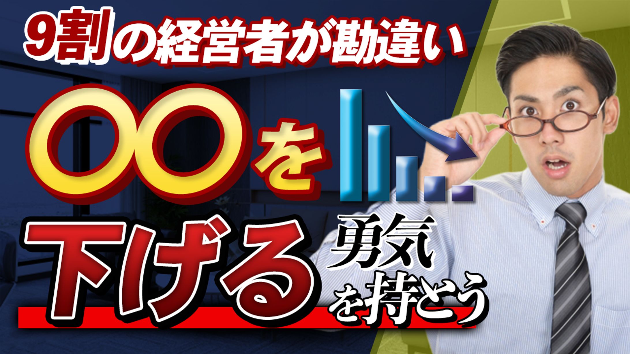 YoutubeサムネイルABテスト-1