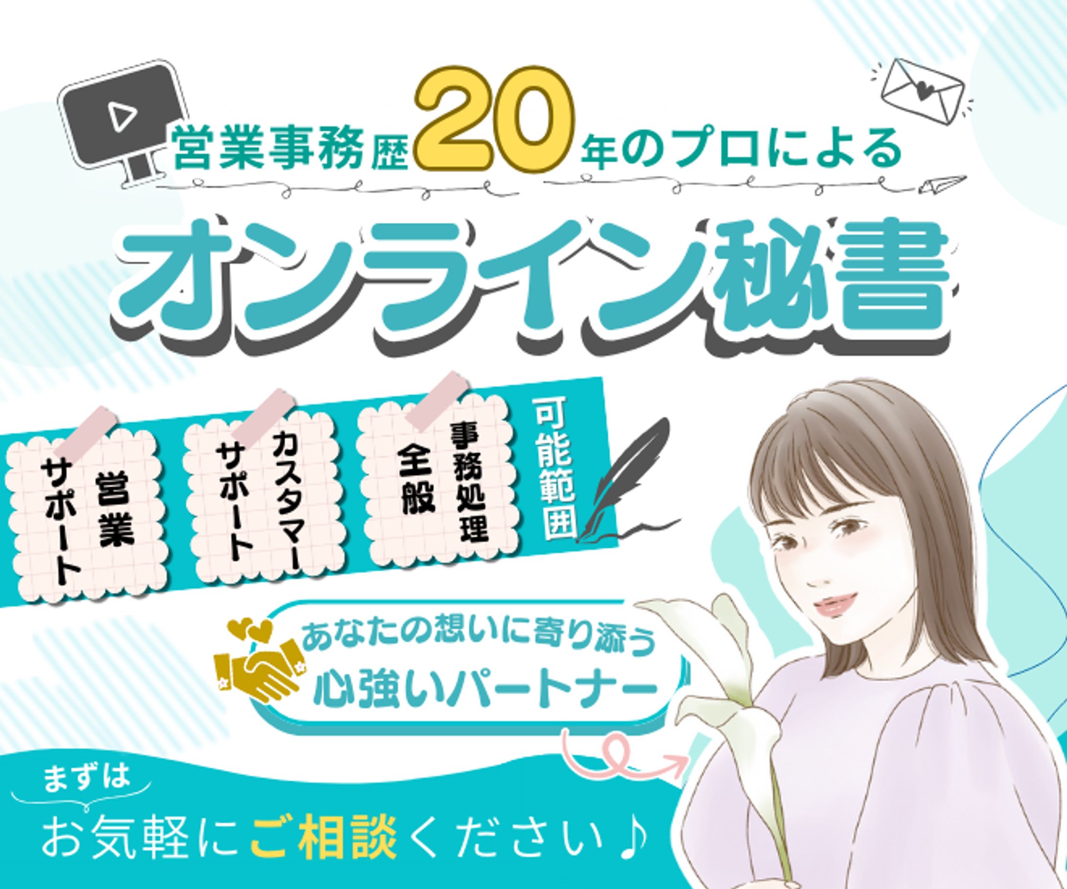 スキル販売のサムネイル-1