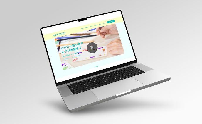 【LP】デザインスクール