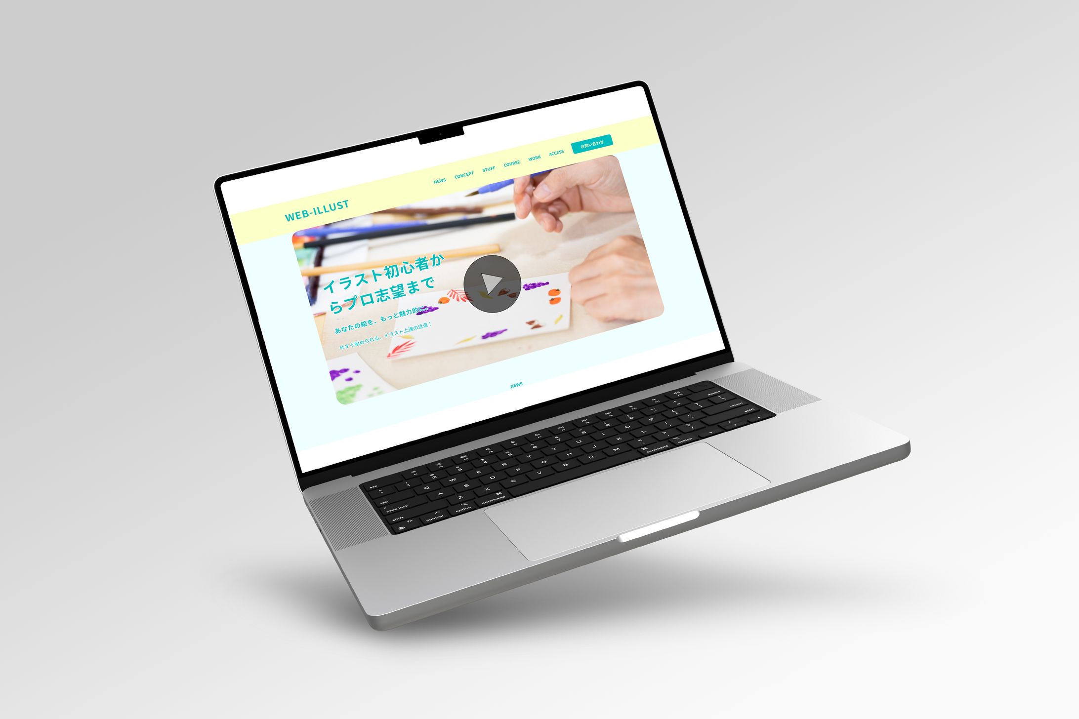 【LP】デザインスクール-1