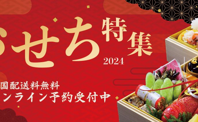 Banner_winter