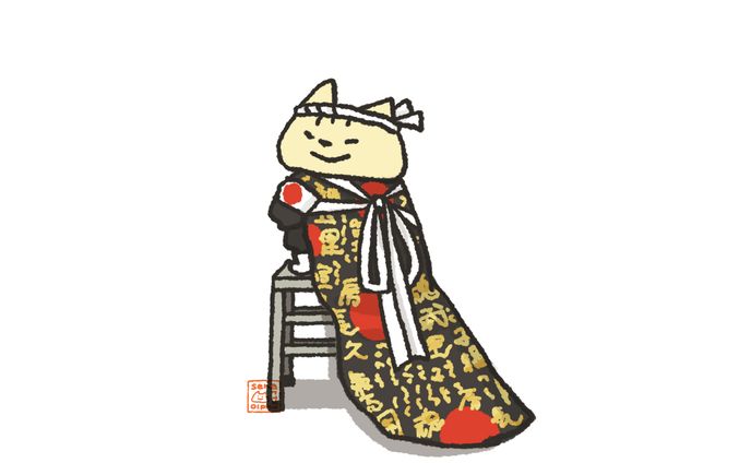 シン・氣志團現象（こねこちゃん）