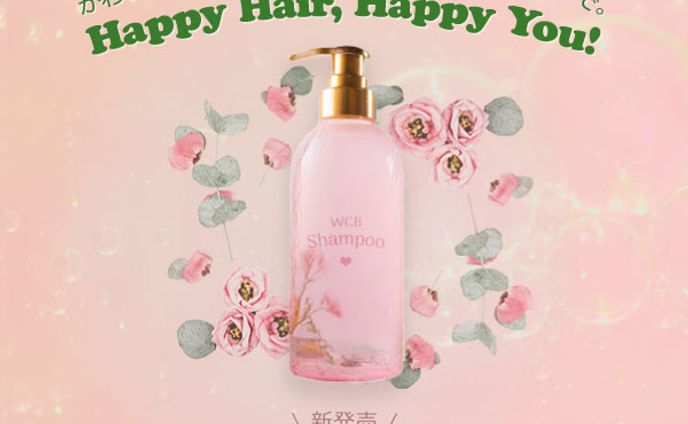 架空商品「WCBシャンプー」バナー