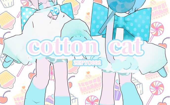 cotton cat　3Dvrmモデル