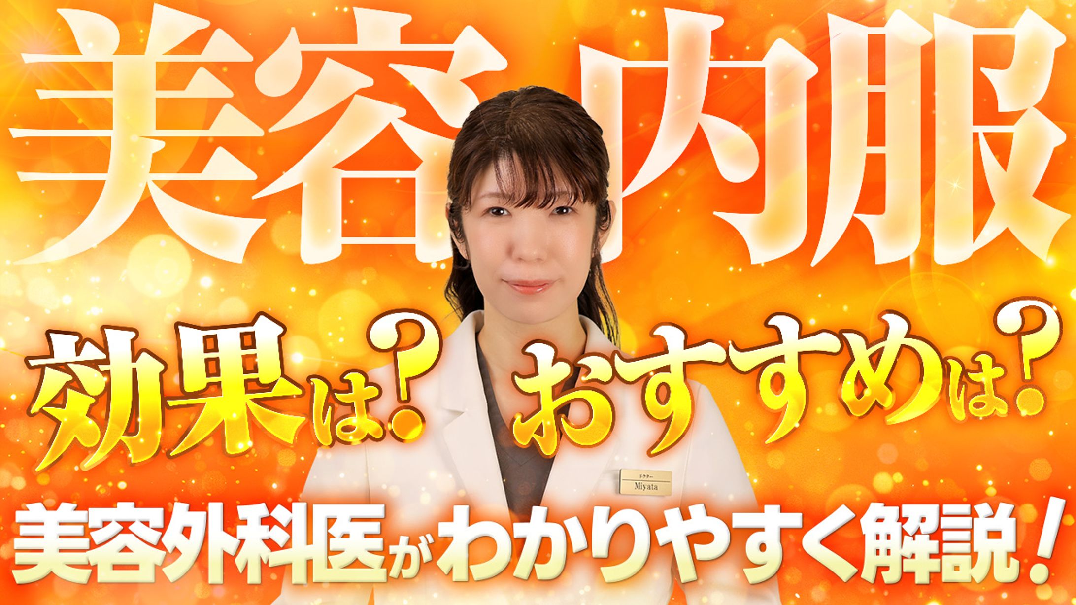 企業Youtubeサムネイル-1