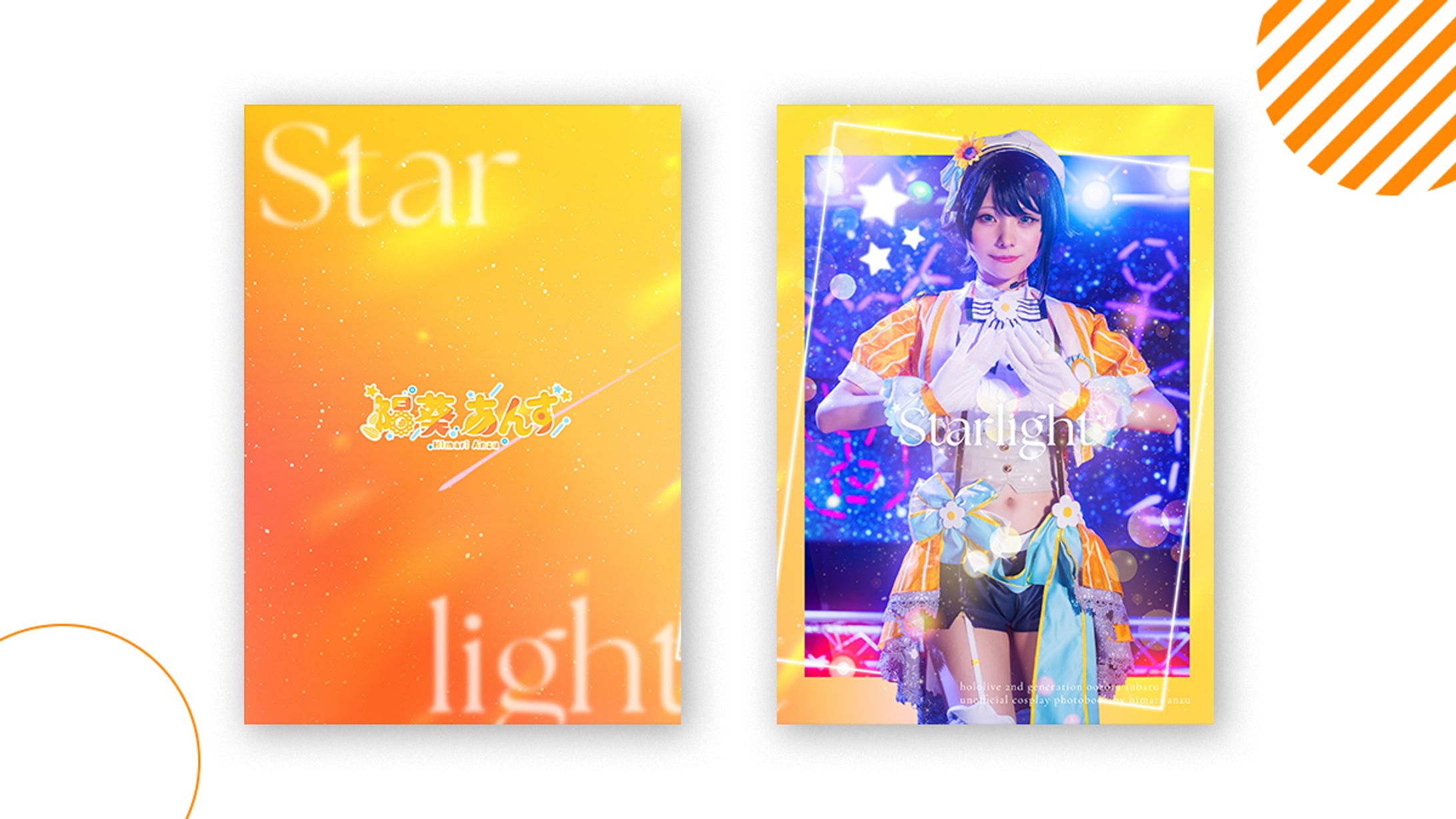 陽葵あんず様/写真集装丁デザイン-1